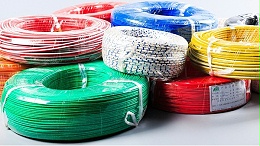 电线电缆各规格型号的用途及分类-「辰安线缆」